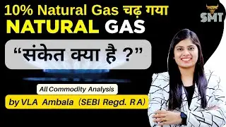 Gold, Silver, NG | All Commodity Analysis Sebi Registered Research Analyst VLA Ambala | Live Session