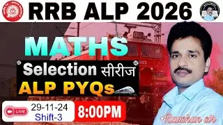 RRB ALP PYQ Maths | 29/11/2024 3rd shift