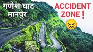 पूर्णता की तरफ गणपति घाट | नए मार्ग का काम शुरू हो गया  Vlog 106