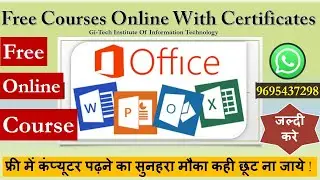 Free Online Certification Course, Microsoft office (Word, Excel, PPT) Free Courses With Certificate