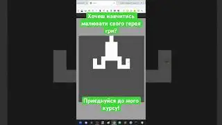 Курс PixelArt для героїв гри Scratch https://vse.ee/bvzf #освіта #scratch #pixelart