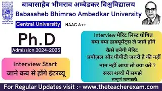 BBAU Phd Interview merit List 2024-25 | bbau phd admission 2025 | Phd new admission @theteacherexam