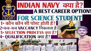 Indian Navy Kya hota hai|| indian navy AA SSR Mr musician||subodh classes||join Indian Navy#navy