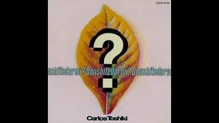 Carlos Toshiki - どうしてだろう (Full Album) [1994]