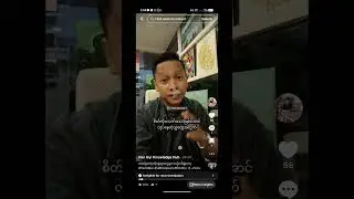 တစ်တော့ ဘမ်းခံရTiktok Ineligible ပြဿနာအတွက်Appeal တင်နည်း...#tiktokappeal #Appeal #Ineligible