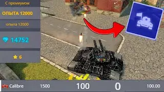 100 kills 0 Death!!! Solo Juggernaut Event Mode | EPIC!!! | Tanki online 2021