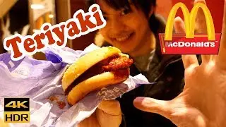Only in Japan!? 