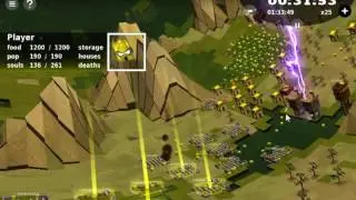 IUBES: First Attack