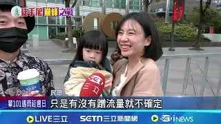 霍諾德週日攀101 攀岩器材品牌喊