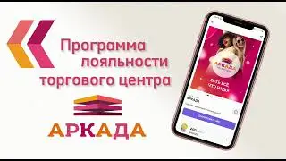 ПРОГРАММА ЛОЯЛЬНОСТИ UDS