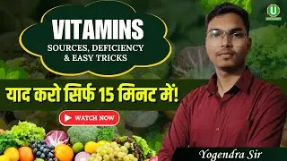 All Vitamins Trick to Remember  Vitamins Sources & Deficiency Chart  General Science GK for All Exam