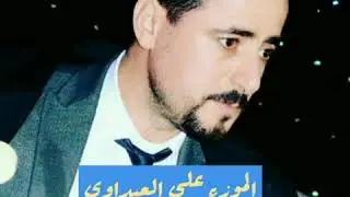 الفنان ضاحي الهوازي حزين موال بيات يموت