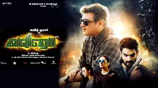 Valimai Movie New Update  , Ajith Kumar , Vinoth , Yuvan , Boney Kappor