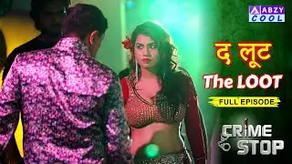 The LOOT || द लूट || Crime Stop #latest #ytshort   @ABZYCOOL