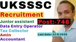 UKSSSC recruitment 2020 | UKSSSC Data Entry Operator | UKSSSC Junior Assistant Recruitment