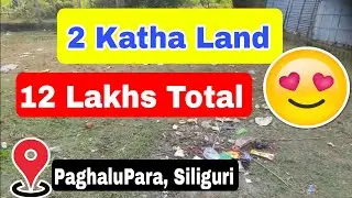 2 Katha Land for Sale in Siliguri 😍 | 50m from Main Road | Wide Metal Road