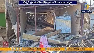రష్యా ఆక్రమిత ప్రాంతంలో భారీ డ్రోన్ దాడి | Russia Claims Ukrainian Drone Attack Killed 24 in Kherson
