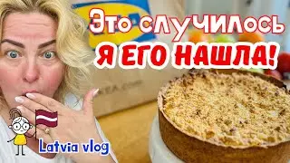 ПЕРЕЕЗД , Торт Ватрушка и IKEA Латвия #tatjanastil #жизньвлатвии #latviavlog #покупки  #распаковка