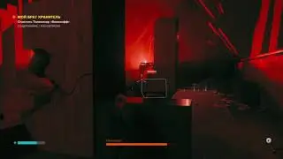 Control PS5 прохождение #9 телевизор Беникофф