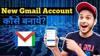 New Gmail Account Kaise Banaye | how to create gmail account | gmail id kaise banaye | email id