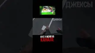 ФЛЕЙЗИН VR #flazin #gta #gta5online #гта5 #gta5 #гта