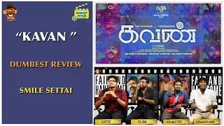 Kavan - Movie Review | Dumbest Review | TR, Vijay Sethupathi,  Madonna  | Smile Settai