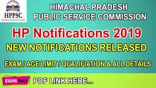 HP Latest Notifications 2019 || HPPSC Lecturer Recruitment 2019 || HPPSC SET 2019 Notification