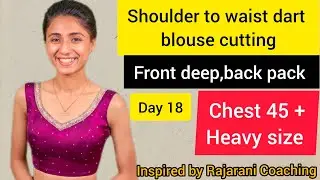 Shoulder to Waist Dart Blouse Cutting by Rajarani Coaching Method | chest 45  #blouse #fashion 
