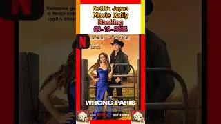 Netflix Japan Movie Daily Ranking &ndash; September 18, 2025 #netflix #ranking #movie #movies #vod