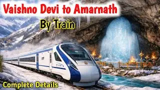VAISHNO DEVI TO AMARNATH BY TRAIN | KATRA TO SRINAGAR LOCAL TRAIN | AMARNATH YATRA BY TRAIN 2026