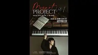 W.A. Mozart Piano Sonata No.13 in B flat major, K.333