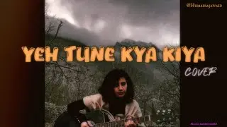 Meri Bahon Ko Teri Saanson Ki Aadat Lagi Hai Lo | Yeh Tune Kya Kiya Cover Song Lyrics 