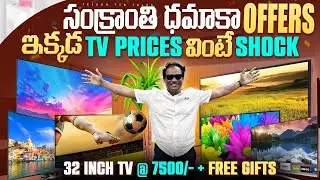 Budget లో Best LED TVs & Appliances | Family Use Electronics | Danish Electronics | Telugu Tea Talks