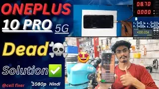 Oneplus 10 Pro Dead Solution | oneplus 10 pro 5g dead fix ✅ @cell fixer #1