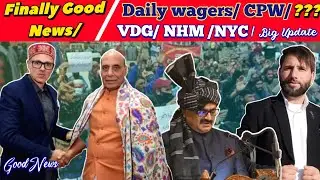 Finally Good News / Daily Wagers / CPW Workers / VDG / SPO / NYC /NHM/ Salary Increase / Big Update
