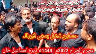 kith hath maloon shakki day | Hasnain Fazal | muhrram 2022 | 1444