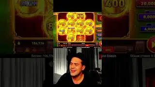 Поймал отличный занос в 16 COINS  #занос #заносынедели #казино #shorts