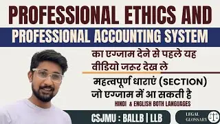 Professional Ethics and Professional Accounting System Most Important Questions & Mcq with Section