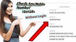 How To Check Any Mobile Number Details in Pakistan SIM Ownership, Sim Owner Name, CNIC, Address 2022