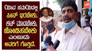 DK Suresh Speech On RR Nagara Election 2020 | DK Suresh VS Munirathna | BJP VS INC | YOYO TV Kannada