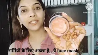 Good vibes Rose hip face mask#Deepaksshi