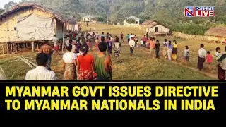 National Unity Govt in Myanmar issues directive to Myanmarese nationals taking refuge in India