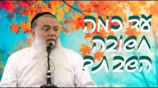 הרב יגאל כהן | מצוות עונג שבת