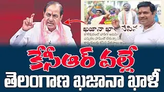 EVENING NEWS LATEST #revanthreddy #kcr #ktr #ramchandrarao #brsvscongress #shorts #latestnews