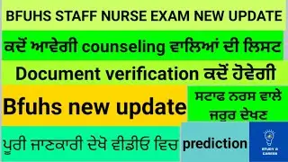 bfuhs staff nurse exam result|bfuhs staff nurse new update|bfuhs staff nurse merit|bfuhs counseling