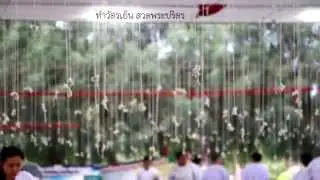 วันวิสาขบูชา 2558 วัดตรีวิสุทธิธรรม