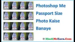 How to create passport size photo in adobe photoshop