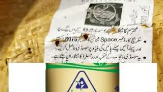 Dap subsidy/ e vocher reply q ni mlta/ 8070 reply ans# کھاد یا سیڈ کے ووچر سینڈ کرتے جواب موصول نہیں