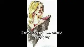 Побег Т/ишки