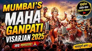 Mumbai's Best Ganpati Visarjan at Girgaon Chowpatty 2025 |  Biggest Ganpati Visarjan in Mumbai